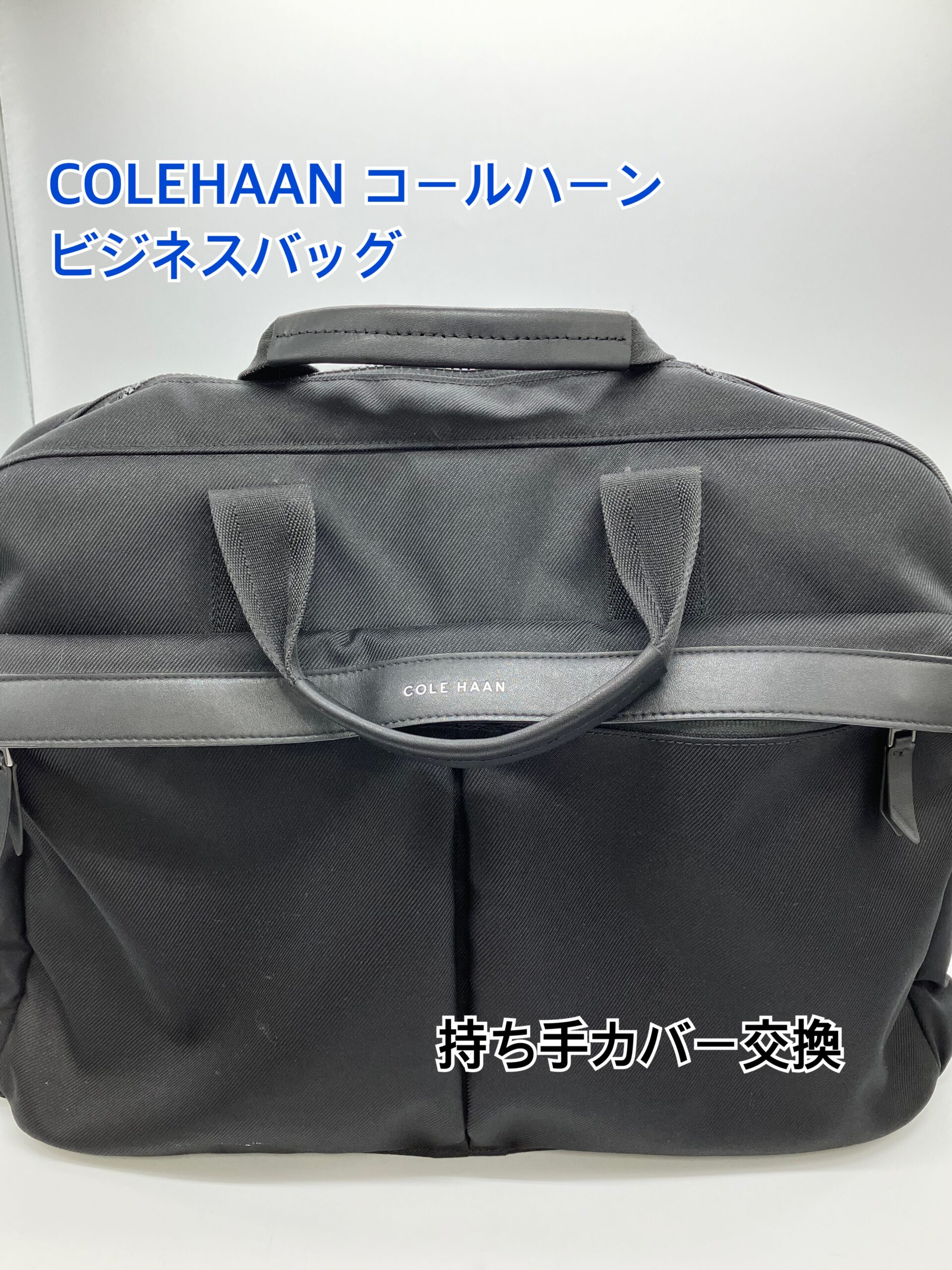 コールハーン　ビジネスバッグ　美品 楽天市場】コールハーン（ビジネスバッグ・ブリーフケース