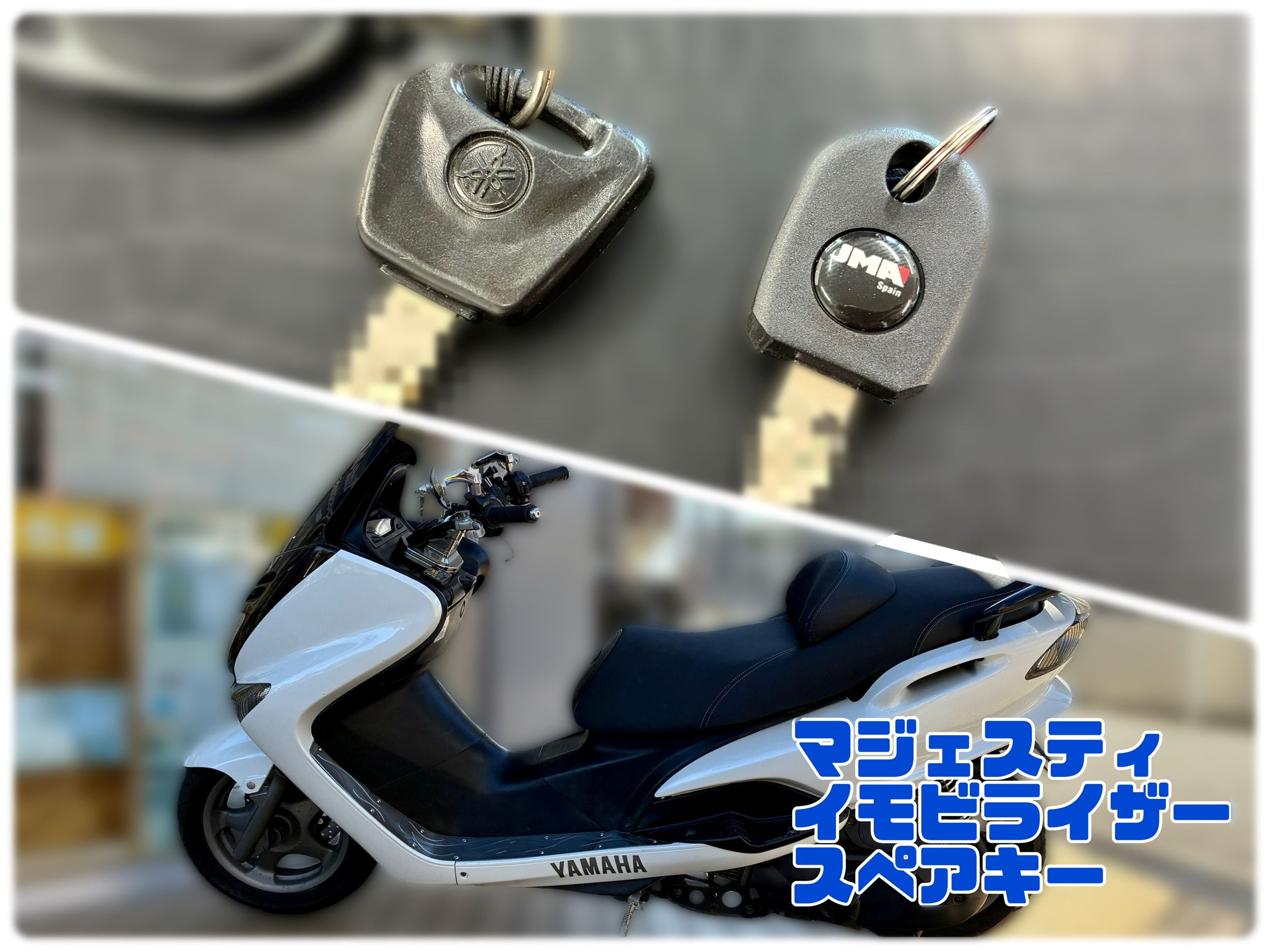 YAMAHA マジェスティ125 ヤマハ（YAMAHA） マジェスティ125 | MAJESTY 125の試乗インプレ記事